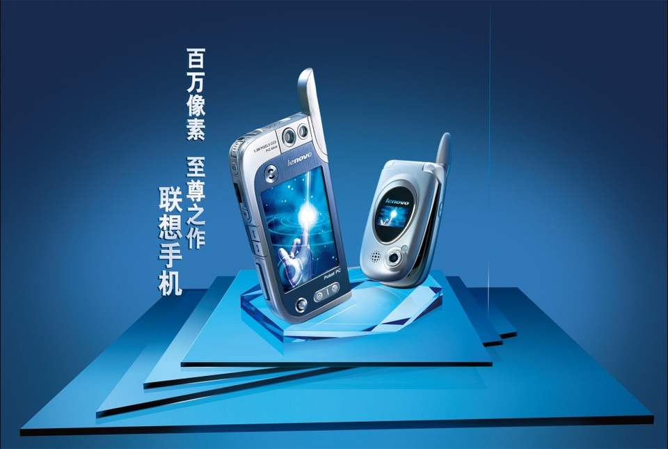 創(chuàng)新設(shè)計(jì)，專業(yè)呈現(xiàn)——聯(lián)想手機(jī)廣告設(shè)計(jì)素材與海報(bào)代理代辦服務(wù)