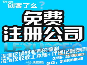 一站式企業(yè)服務(wù)解決方案 從公司注冊(cè)到代理記賬、商標(biāo)申請(qǐng)、工商變更、年檢及房產(chǎn)咨詢