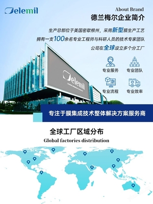 陶瓷超濾膜在含油廢水處理中的應用與信息技術(shù)咨詢服務