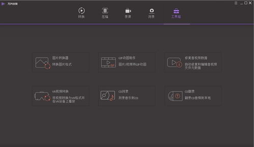 好用卻不為人知的國產(chǎn)軟件 計(jì)算機(jī)科技領(lǐng)域的技術(shù)開發(fā)利器